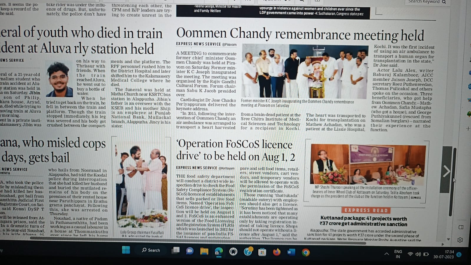 Oommen Chandy Remembrance Meet