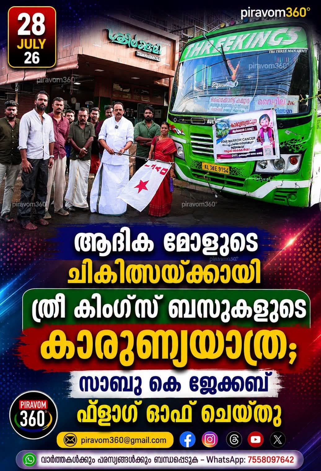 Sabu K Jacob Flags Off Three Kings Charity Bus Journey to Support Bone Marrow Cancer Treatment